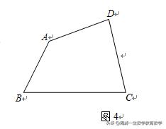 举一反三系列15一对等积三角形