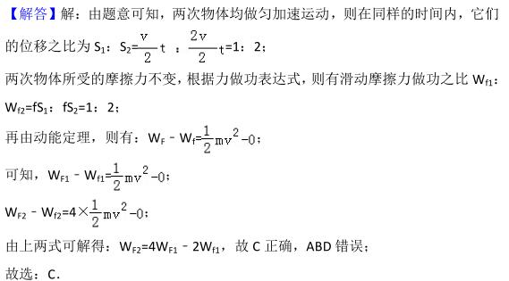 高考物理必掌握的题，考查概率极高--易错题精选含解析（1）