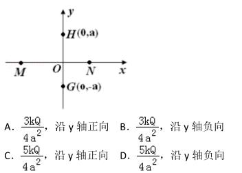 距高考还有54天，物理必须掌握的题--易错题精选含解析（3）