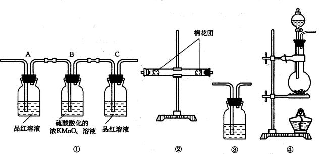 高一化学第二学期第一次月考试卷