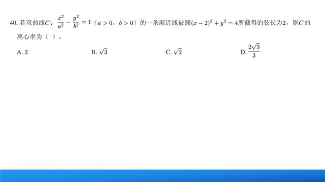 高中数学知识复习系列：圆锥曲线