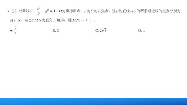 高中数学知识复习系列：圆锥曲线