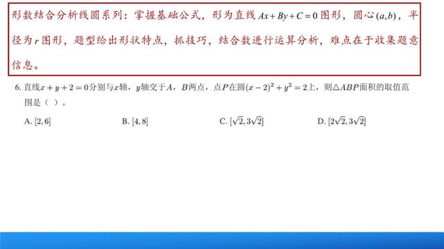 高中数学知识复习系列：圆锥曲线