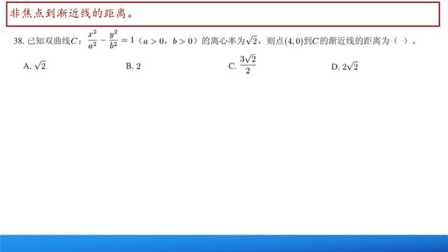 高中数学知识复习系列：圆锥曲线