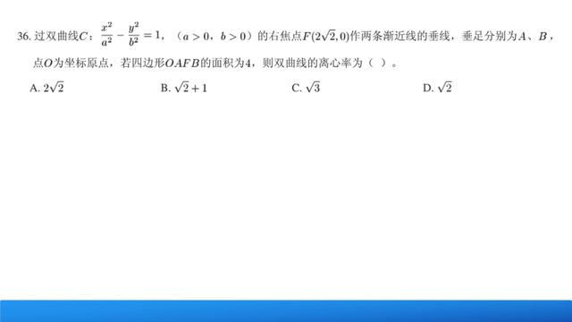 高中数学知识复习系列：圆锥曲线