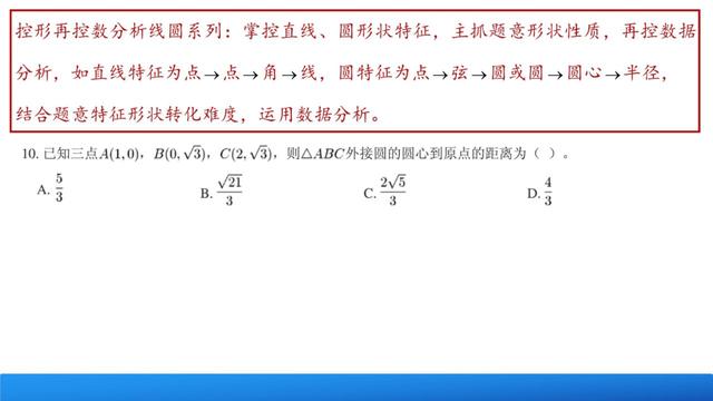 高中数学知识复习系列：圆锥曲线