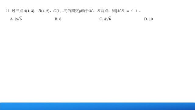 高中数学知识复习系列：圆锥曲线