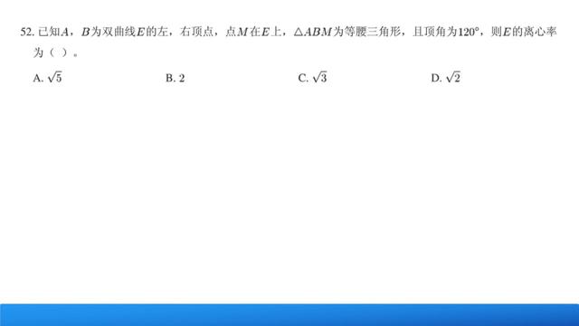 高中数学知识复习系列：圆锥曲线