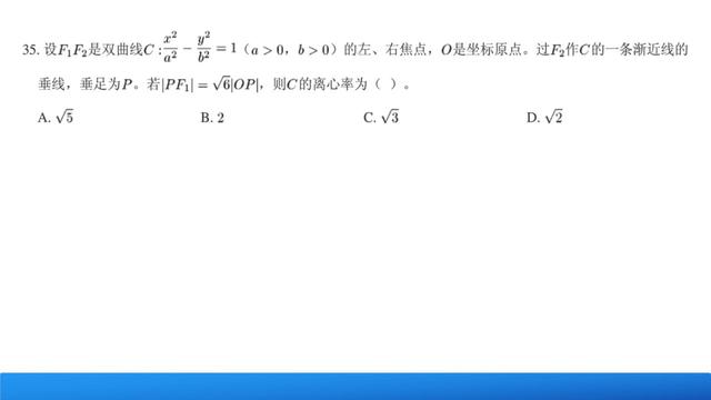 高中数学知识复习系列：圆锥曲线