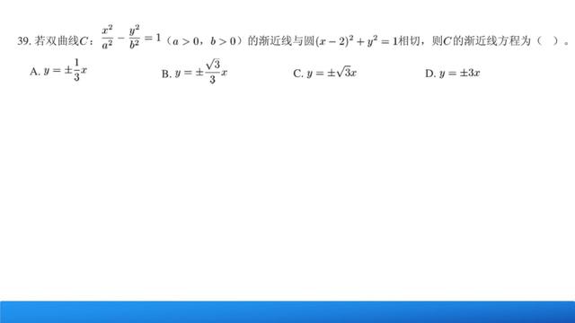 高中数学知识复习系列：圆锥曲线