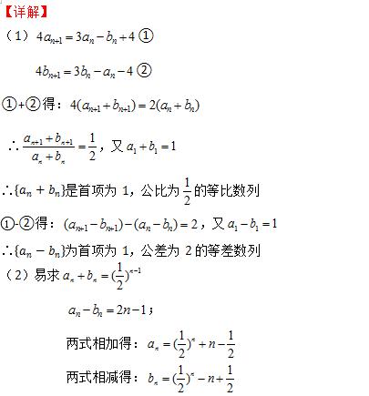 2019高考数学试题+完美解析！永久收藏！送给2020考生！全国2卷