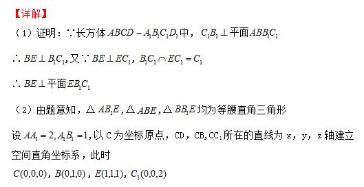 2019高考数学试题+完美解析！永久收藏！送给2020考生！全国2卷