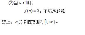 2019高考数学试题+完美解析！永久收藏！送给2020考生！全国2卷