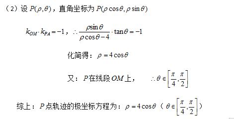 2019高考数学试题+完美解析！永久收藏！送给2020考生！全国2卷