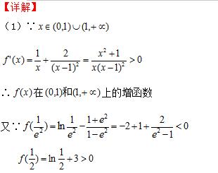 2019高考数学试题+完美解析！永久收藏！送给2020考生！全国2卷