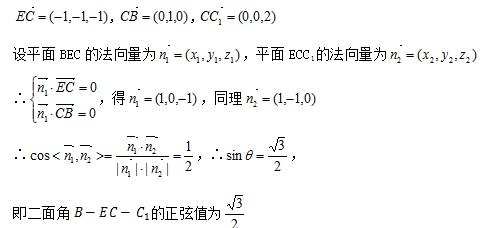 2019高考数学试题+完美解析！永久收藏！送给2020考生！全国2卷