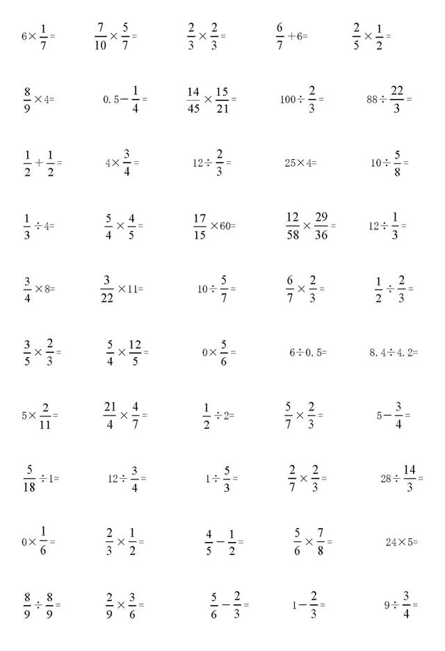 四——六年级数学口算