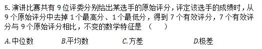 2019高考数学试题+完美解析！永久收藏！送给2020考生！全国2卷