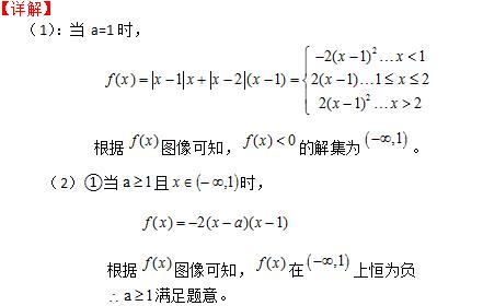 2019高考数学试题+完美解析！永久收藏！送给2020考生！全国2卷