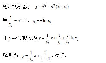 2019高考数学试题+完美解析！永久收藏！送给2020考生！全国2卷