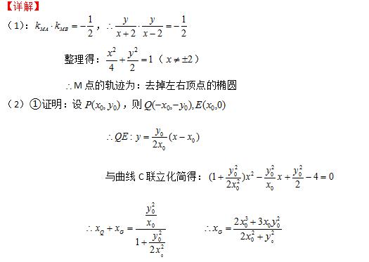 2019高考数学试题+完美解析！永久收藏！送给2020考生！全国2卷