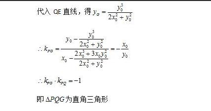 2019高考数学试题+完美解析！永久收藏！送给2020考生！全国2卷