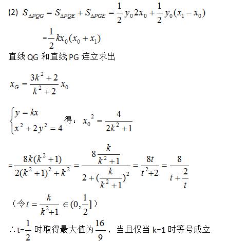 2019高考数学试题+完美解析！永久收藏！送给2020考生！全国2卷