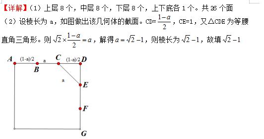 2019高考数学试题+完美解析！永久收藏！送给2020考生！全国2卷