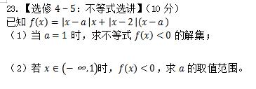 2019高考数学试题+完美解析！永久收藏！送给2020考生！全国2卷