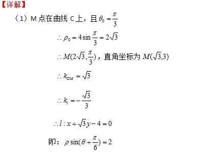 2019高考数学试题+完美解析！永久收藏！送给2020考生！全国2卷