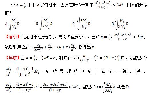 2019高考数学试题+完美解析！永久收藏！送给2020考生！全国2卷