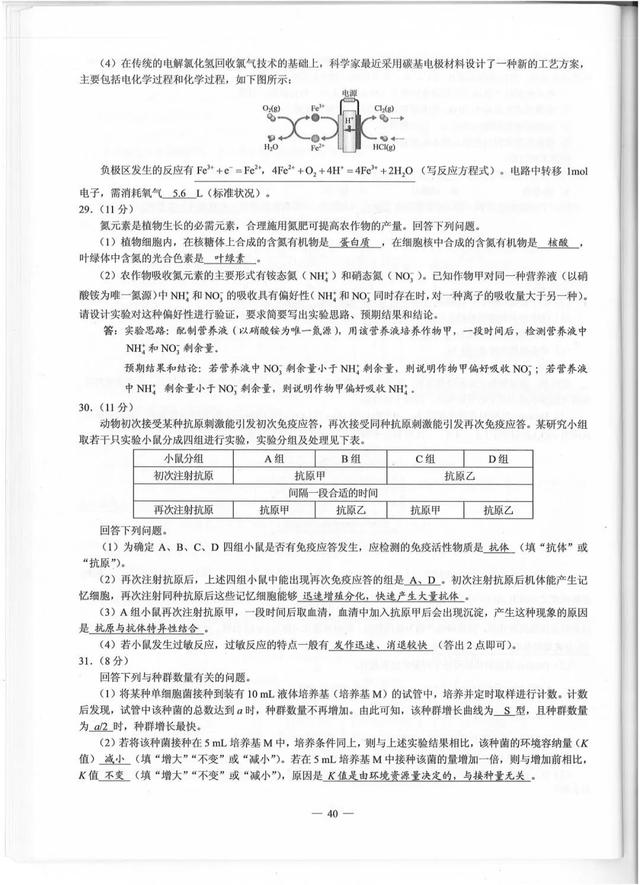 2019年贵州高考真题+答案来了！快转给考生和家长！（文理科汇总最全版）