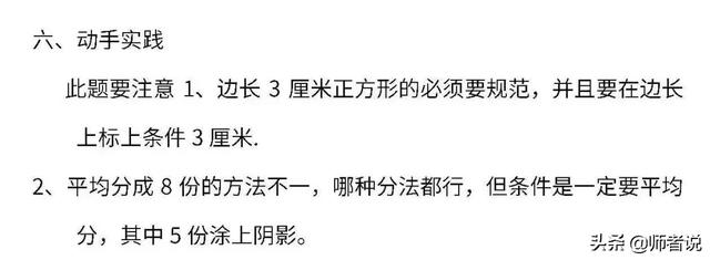 人教版1-6年级数学（下）期末密卷4，提前练习了解孩子学习情况