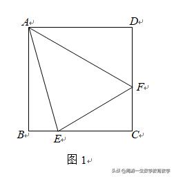 一题多解系列02——旋转的45°角