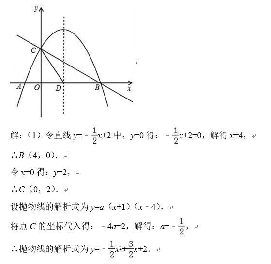 二次函数综合大题，难度不大，但计算过程容易犯错