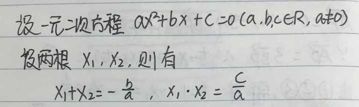 高考高频考点：三个重要公式，解决抛物线弦长问题