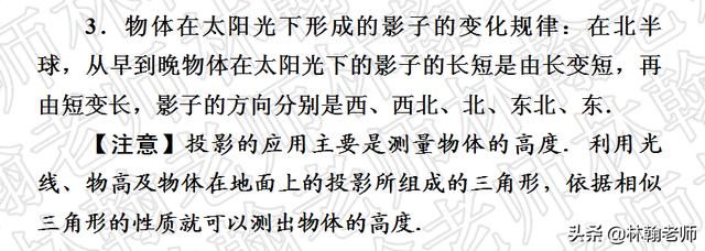 中考考点过关--视图与变换--视图与投影