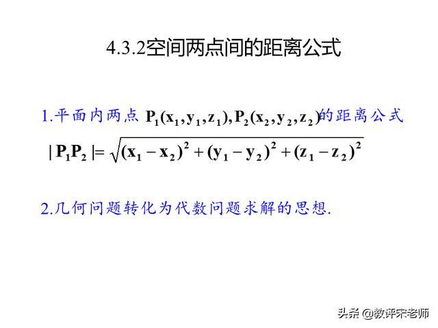 「高中数学」圆与方程阶段性复习