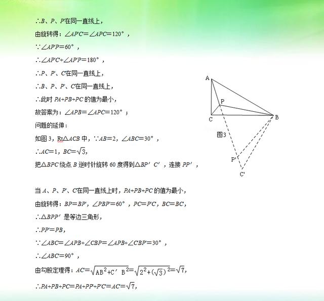 初二数学：2018—2019学年下期末测试（附答案）含附加题难度大