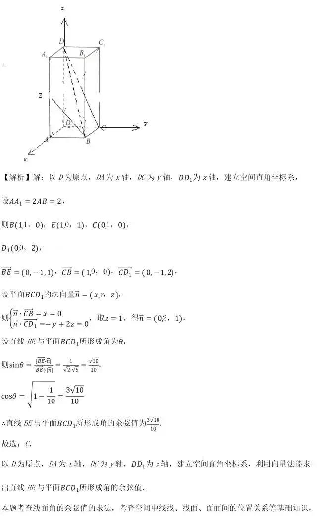 高中数学：高一下数学期末试题及答案