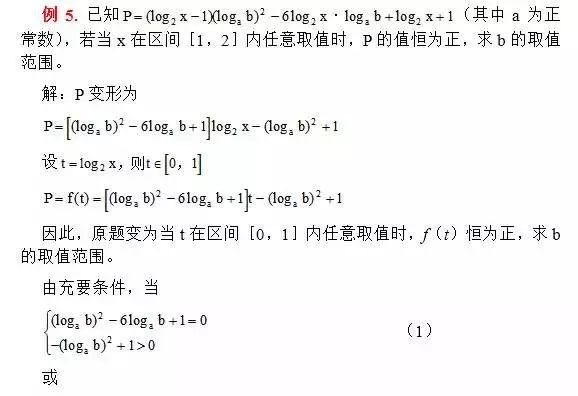 数学期末考试，函数内容就考这些题型，总结一次怎么考都不怕