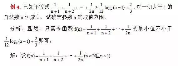 数学期末考试，函数内容就考这些题型，总结一次怎么考都不怕