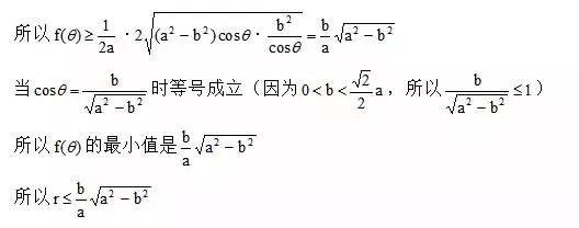 数学期末考试，函数内容就考这些题型，总结一次怎么考都不怕