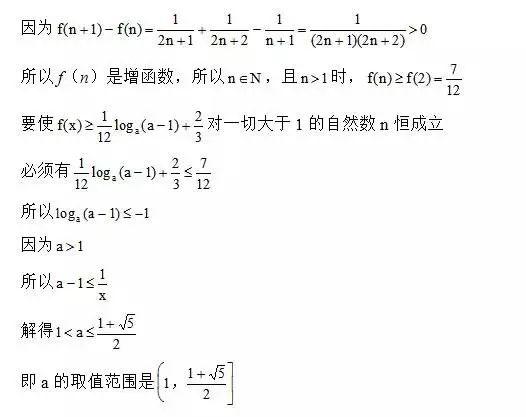 数学期末考试，函数内容就考这些题型，总结一次怎么考都不怕