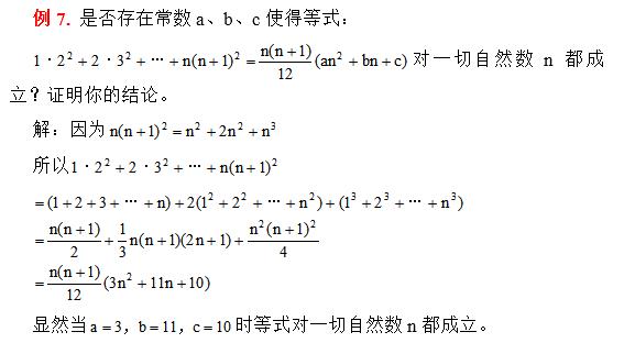 数学期末考试，函数内容就考这些题型，总结一次怎么考都不怕