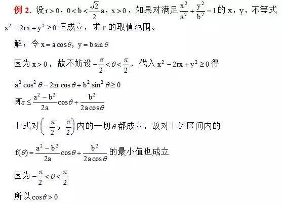 数学期末考试，函数内容就考这些题型，总结一次怎么考都不怕