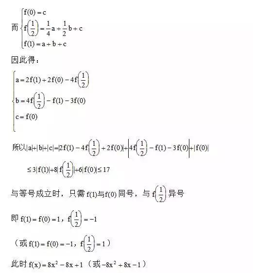 数学期末考试，函数内容就考这些题型，总结一次怎么考都不怕