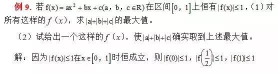 数学期末考试，函数内容就考这些题型，总结一次怎么考都不怕