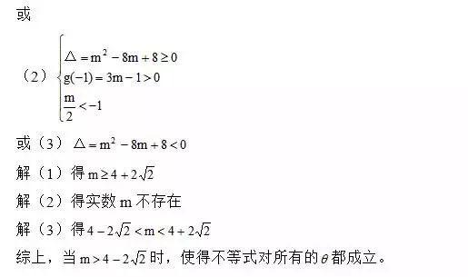 数学期末考试，函数内容就考这些题型，总结一次怎么考都不怕