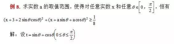 数学期末考试，函数内容就考这些题型，总结一次怎么考都不怕